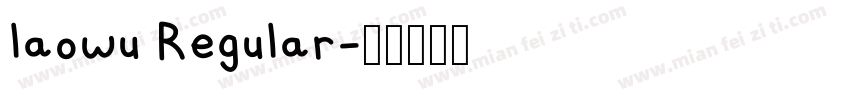 laowu Regular字体转换